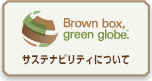 Brown box, green globe.